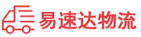 张家界到浦城县物流公司